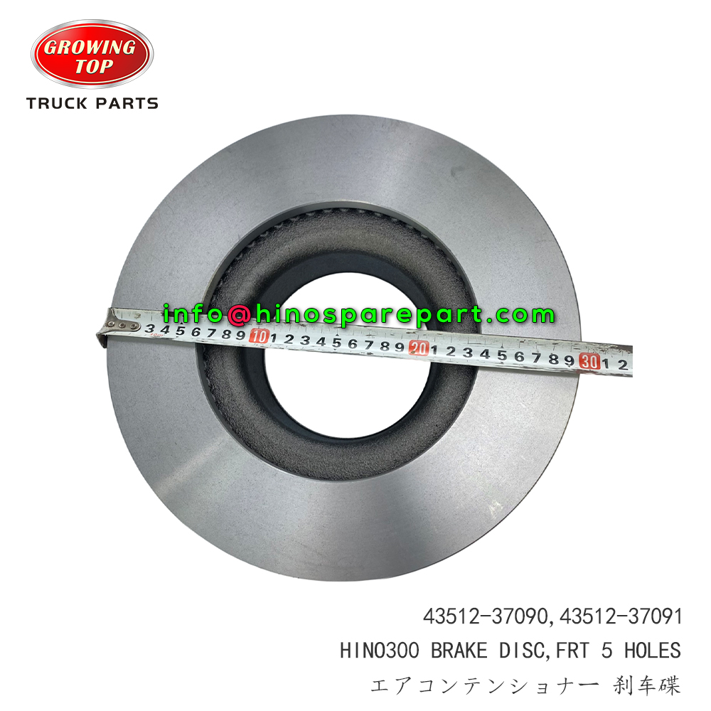 HINO300 brake disc 43512-37090