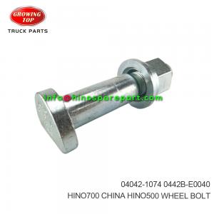 HINO700 CHINA HINO500  WHEEL BOLT  04042-1074
