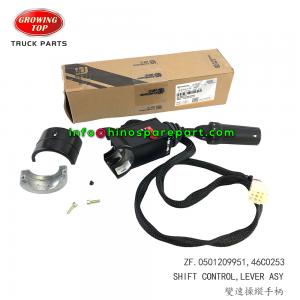 STOCK AVAILABLE LIUGONG ZF SHIFT CONTROL LEVER ASSY