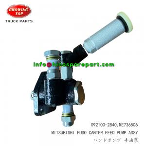 STOCK AVAILABLE MITSUBISHI CANTER FEED PUMP ASSY