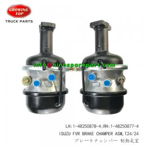 ISUZU FVR BRAKE CHAMPERS T24/24