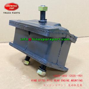 EF750 P11C ENGINE MOUNTING REAR