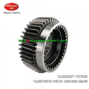 12JSD180TA IVECO DRIVING GEAR 12JSD200T-1707030 12JSD180TA IVECO DRIVING GEAR 12JSD200T-1707030