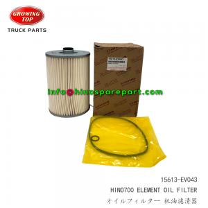 STOCK AVAILABLE HINO700 ELEMENT OIL FILTER  STOCK AVAILABLE HINO700 ELEMENT OIL FILTER