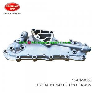 TOYOTA 12B 14B OIL COOLER ASM 15701-58050