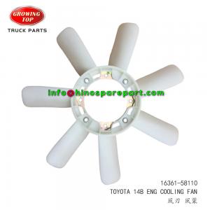 STOCK AVAILABLE TOYOTA ENGINE COOLING FAN