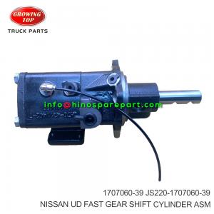 NISSAN UD FAST GEAR SHIFT CYLINDER ASM 1707060-39 NISSAN UD FAST GEAR SHIFT CYLINDER ASM 1707060-39