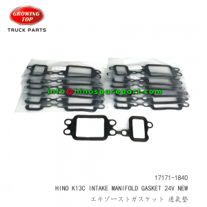 STOCK AVAILABLE K13C 24V NEW INTAKE MANIFOLD GASKET