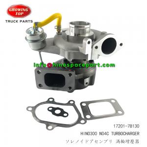 STOCKS SALES HINO300 N04C ENGINE TURBOCHARGER