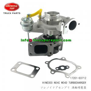 STOCKS SALES HINO300 N04C W04DTURBOCHARGER STOCKS SALES HINO300 N04C W04DTURBOCHARGER