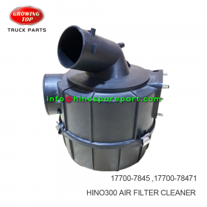 HINO300 AIR FILTER CLEANER 17700-7845 HINO300 AIR FILTER CLEANER 17700-7845