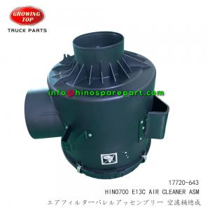 BRAND NEW HINO700 E13C AIR CLEANER ASM