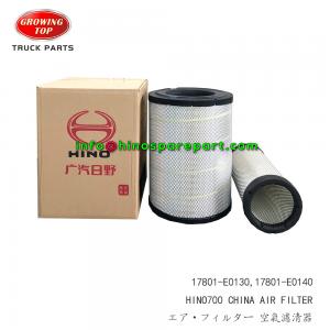 STOCK AVAILABLE HINO700 CHINA AIR FILTER STOCK AVAILABLE HINO700 CHINA AIR FILTER