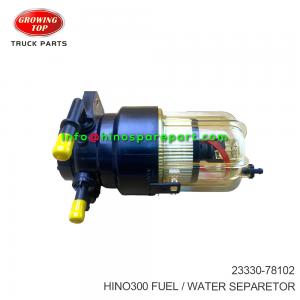 HINO300 FUEL / WATER SEPARATOR 23330-78102