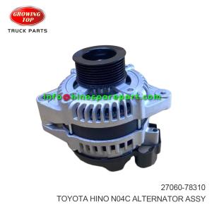 TOYOTA HINO N04C ALTERNATOR ASSY 27060-78310