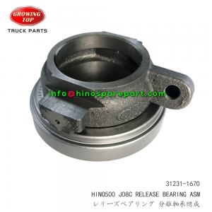 ashiga-ruページ 8-94313-167-0 RELEASE BEARING ASM