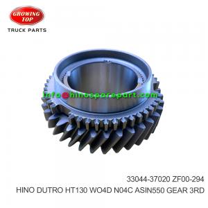 HINO DUTRO HT130 WO4D N04C ASIN550 GEAR 3RD 33044-37020