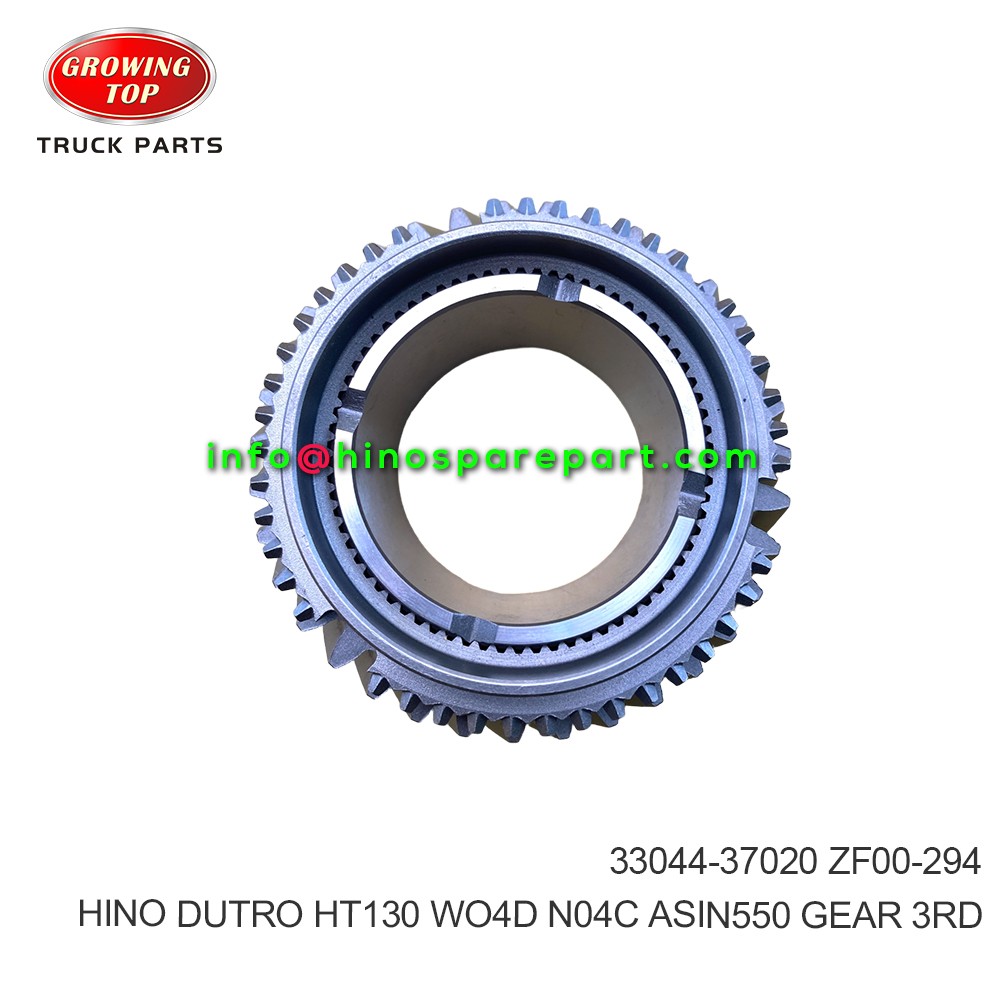 HINO DUTRO HT130 WO4D N04C ASIN550 GEAR 3RD 33044-37020