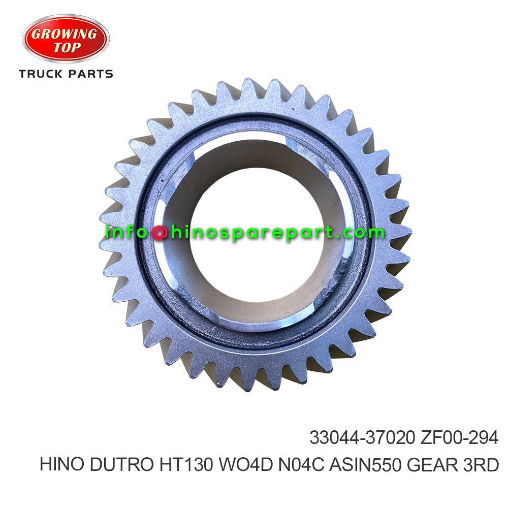 HINO DUTRO HT130 WO4D N04C ASIN550 GEAR 3RD 33044-37020