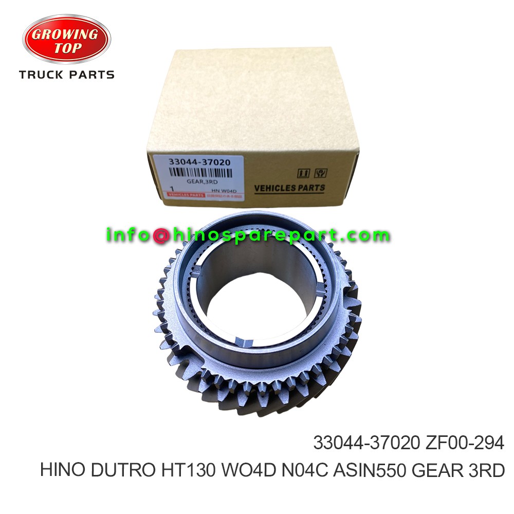 HINO DUTRO HT130 WO4D N04C ASIN550 GEAR 3RD 33044-37020