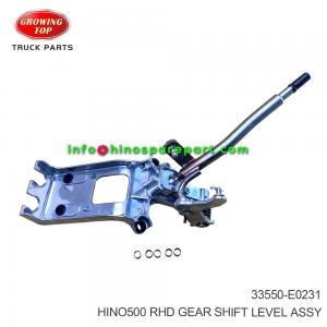 HINO500  RHD GEAR SHIFT LEVEL ASSY 33550-E0231