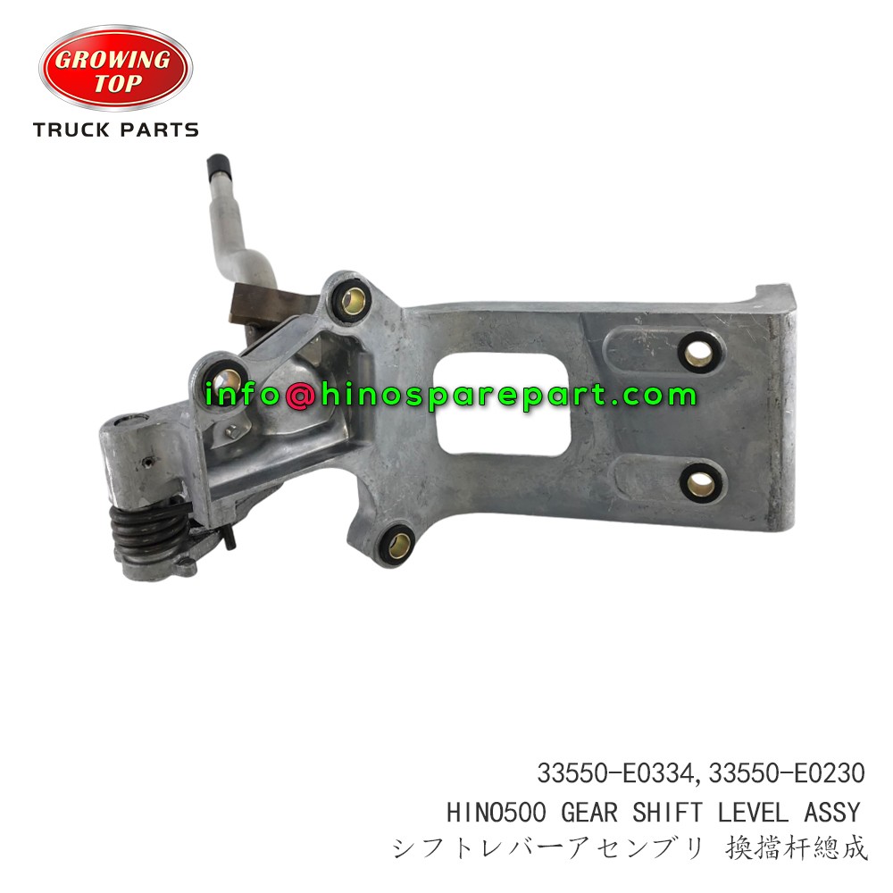 STOCK AVAILABLE HINO500 GEAR SHIFT LEVEL ASSY