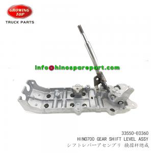 STOCK AVAILABLE HINO700 GEAR SHIFT LEVEL ASSY STOCK AVAILABLE HINO700 GEAR SHIFT LEVEL ASSY