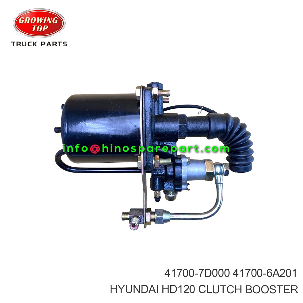 HYUNDAI HD120 CLUTCH BOOSTER 41700-7D000