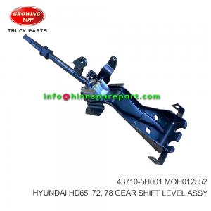 HYUNDAI HD65  72  78 GEAR SHIFT LEVEL ASSY 43710-5H001