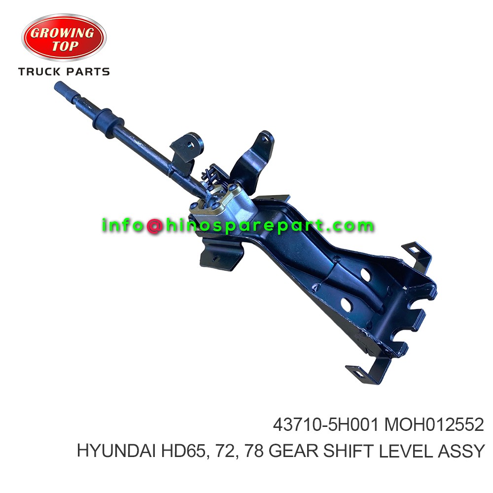 HYUNDAI HD65 72 78 GEAR SHIFT LEVEL ASSY 43710-5H001