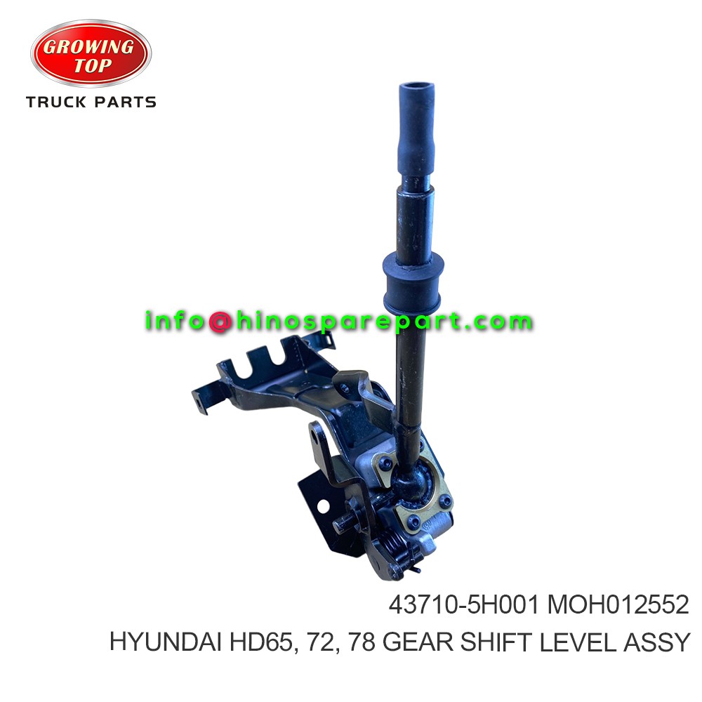 HYUNDAI HD65  72  78 GEAR SHIFT LEVEL ASSY 43710-5H001
