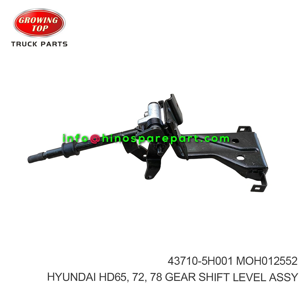 HYUNDAI HD65  72  78 GEAR SHIFT LEVEL ASSY 43710-5H001