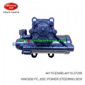 HINO500 FC J05C POWER STEERING BOX  44110-E0490 HINO500 FC J05C POWER STEERING BOX  44110-E0490