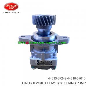 HINO300 W04DT POWER STEERING PUMP 44310-37249
