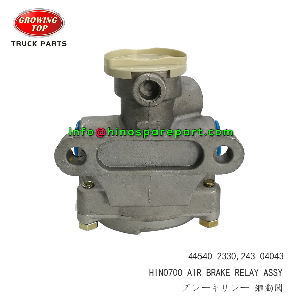 STOCK AVAILABLE HINO700 AIR BRAKE RELAY ASSY