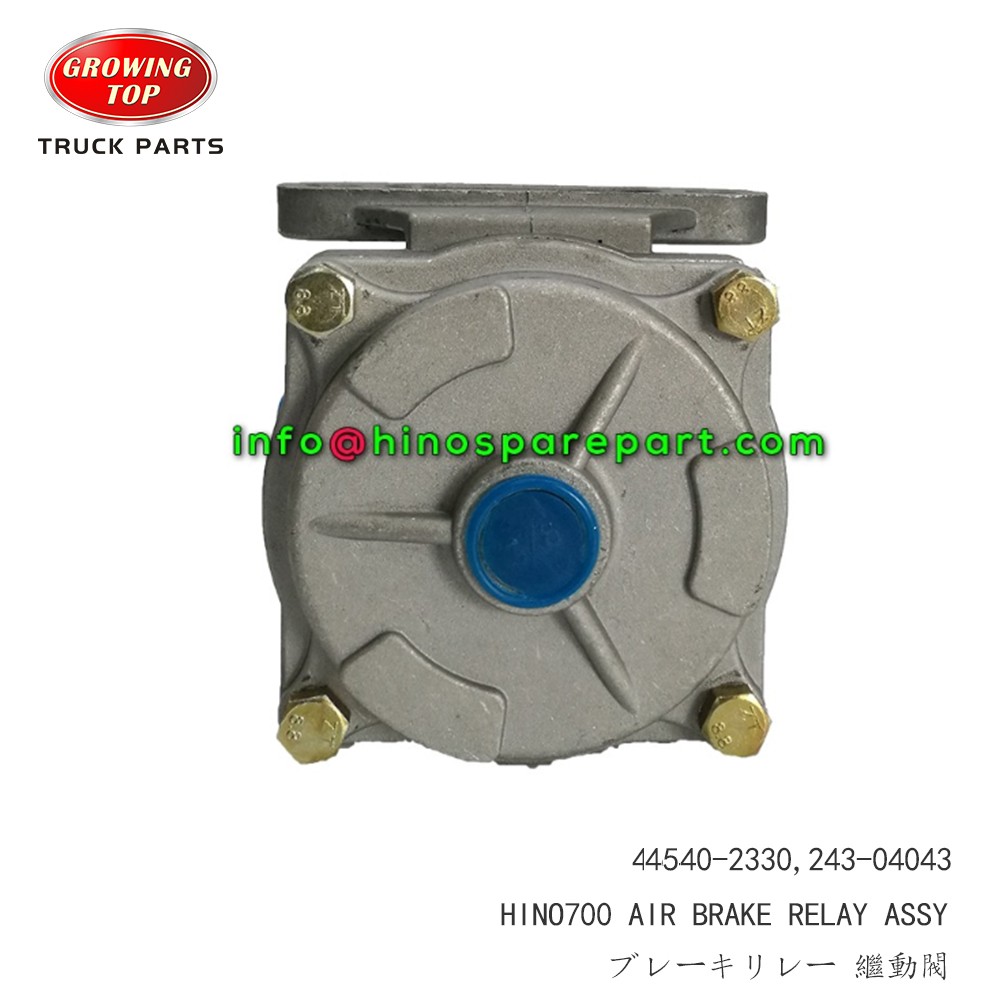 STOCK AVAILABLE HINO700 AIR BRAKE RELAY ASSY