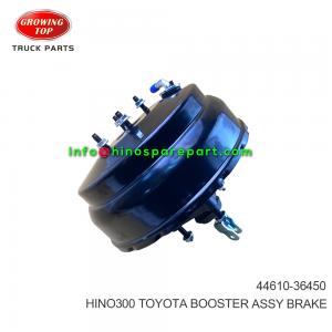 HINO300 TOYOTA BOOSTER ASSY BRAKE 44610-36450 HINO300 TOYOTA BOOSTER ASSY BRAKE 44610-36450