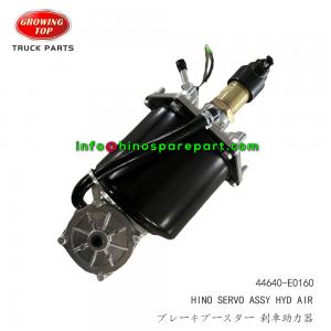 STOCK AVAILABLE HINO SHORT SERVO ASSY HYD AIR