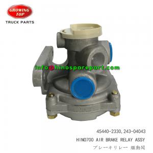 STOCK AVAILABLE HINO700 AIR BRAKE RELAY ASSY
