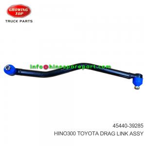 HINO300 TOYOTA DRAG LINK ASSY 45440-39285