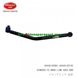 STOCK AVAILABLE HINO500 RHD FC DRAG LINK ASSY STOCK AVAILABLE HINO500 RHD FC DRAG LINK ASSY