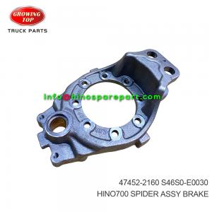 HINO700 JAPAN SPIDER ASSY  BRAKE 47452-2160