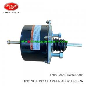 HINO700 E13C CHAMPER ASSY AIR BRA  47850-3450