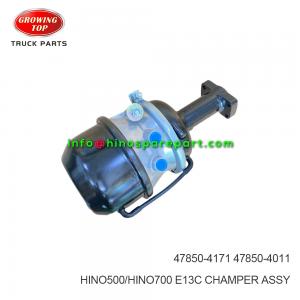 HINO500/700 E13C CHAMPER ASSY 47850-4171 HINO500/700 E13C CHAMPER ASSY 47850-4171