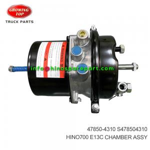 HINO700 E13C CHAMBER ASSY 47850-4310