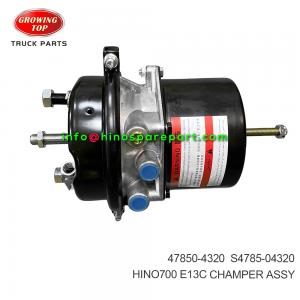 HINO700 E13C CHAMPER ASSY 47850-4320