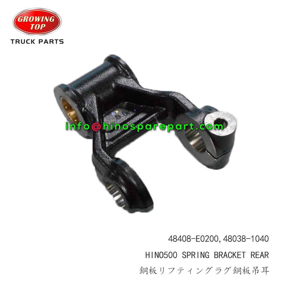 HINO500 SPRING BRACKET REAR HINO500 SPRING BRACKET REAR