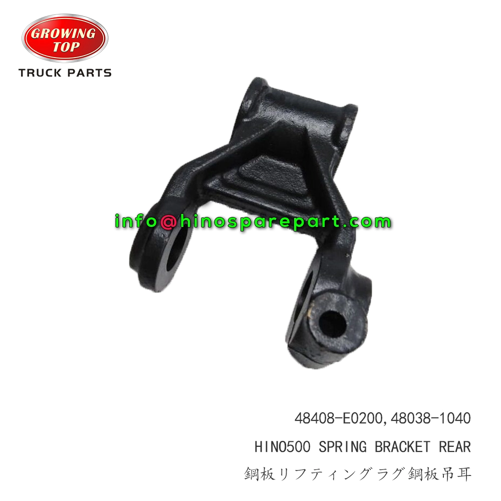 HINO500 SPRING BRACKET REAR