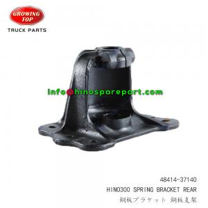 HINO300 SPRING BRACKET REAR HINO300 SPRING BRACKET REAR