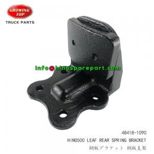 HINO500 LEAF SPRING BRACKET REAR